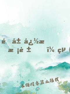 開局忽悠?；ǎY(jié)果一胎倆娃？